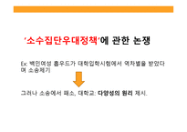 정의란 무엇인가 7910장-2