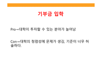 정의란 무엇인가 7910장-5