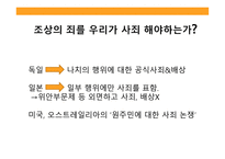 정의란 무엇인가 7910장-7