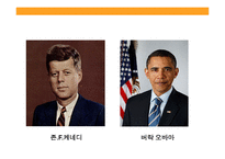 정의란 무엇인가 7910장-11