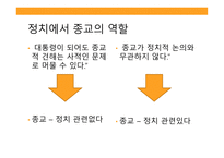 정의란 무엇인가 7910장-12