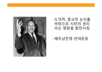 정의란 무엇인가 7910장-14