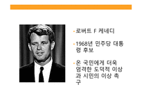 정의란 무엇인가 7910장-15