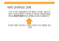 정의란 무엇인가 7910장-16