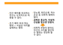 정의란 무엇인가 7910장-18