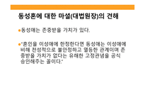 정의란 무엇인가 7910장-20