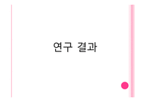 겨울철의 불청객 식중독-9