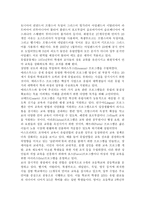 하나의 유럽-3
