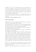 하나의 유럽-5