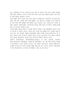 하나의 유럽-6