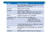 영종도 해양컨벤션 YJD해양 마이스-4