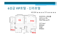 영종도 해양컨벤션 YJD해양 마이스-7