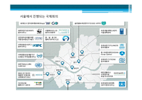 영종도 해양컨벤션 YJD해양 마이스-18