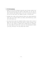 International History 19001990-9