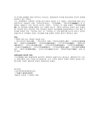 정약용-2