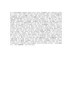 도교 개론-4