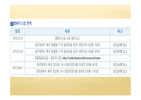 엠마우스집-8