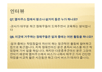 엠마우스집-17