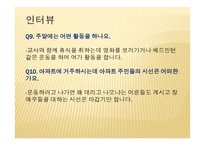 엠마우스집-18