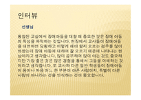 엠마우스집-19