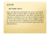 엠마우스집-20