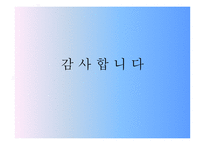 일상생활 속의 퍼즐-18