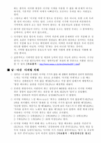 디지털 치매-5