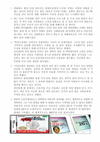 디지털 치매-7