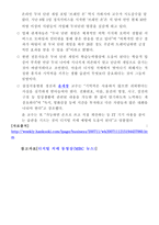 디지털 치매-8
