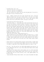 부모와 효사상-3