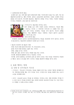 부모와 효사상-5