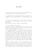 가상유언장-1