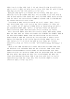 WAP(Wireless Application Protocol)의 개요-5