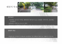 분평동 마을 길조 성계획-9