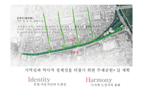 분평동 마을 길조 성계획-16