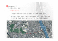 분평동 마을 길조 성계획-17