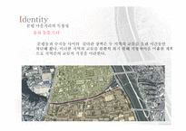 분평동 마을 길조 성계획-18