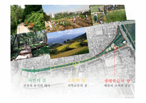 분평동 마을 길조 성계획-20