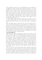 공관복음 문제 먼저 쓰인 글을 판별하는 외적 증거들-2