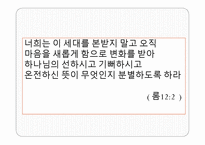 모더니즘과 포스트모더니즘-16