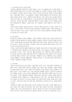 강단 장식들 제단 또는 성경 대장식-3