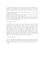 라이트의 전쟁 원인론-2