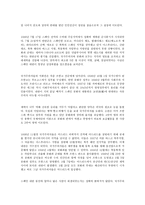 스페인 내란-2