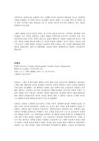 스페인 내란-3
