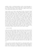 스페인 내란-4