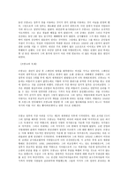 스페인 내란-5