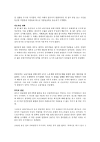 스페인 내란-7
