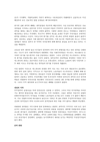 스페인 내란-8