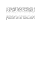 스페인 내란-9