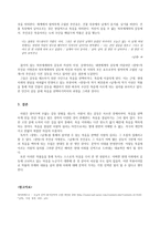 죽음을 통한 탈출 광장-3